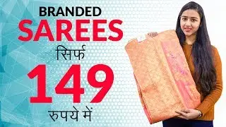 Designer Amazon Sarees at Low Price - Amazon Sarees