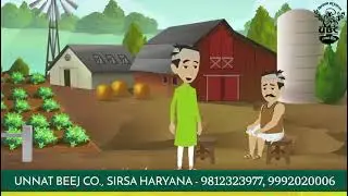 Agro product Advertisement | unnat beej Video Advertising || 2d Animation Video Ads