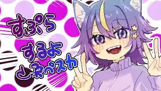 ただただ遊ぶ【#スプラトゥーン３】