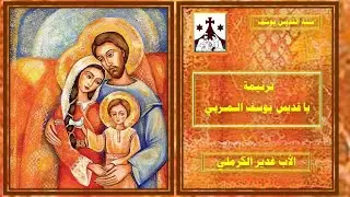 (75) ترنيمة : 