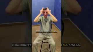Советский метод для зрения #здоровье #зож #факты #ссср #совет #советы #зрение #глаза #упражнения