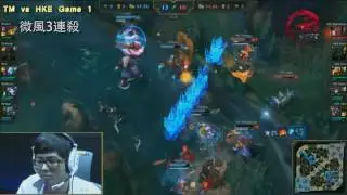 英雄聯盟《LMS》2016夏季賽TOP5精華片段 W6：SuwaKo一血反殺