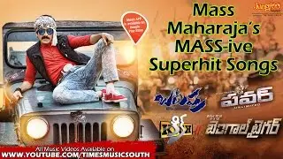 Mass Maharja's Birthday Speical Songs | KICK2 | Bengal Tiger | Balupu | Power