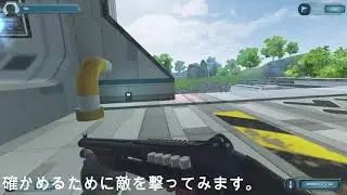 EmFPS