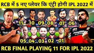 IPL 2022: Royal Challenger Banglore (RCB) Playing 11 & Squad For IPL 2022 | RCB Final Playing 11|rcb