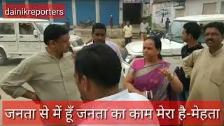 MLA Ajeet Singh Mehta ने कहा जनता से में हूँ जनता का हर काम मेरा है