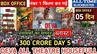 Deva ( Day -5 ) बड़ी छलांग 😺 Record Breaking Advance Booking Unbelievable😱| Deva Day 5 Collection