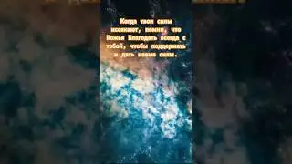 Духовная сила #мудрость