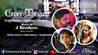 Cover Mashup #J Brothers Production#Justin Jocksft#KailOmario#Dushanthini#Music Johnny & Jocks