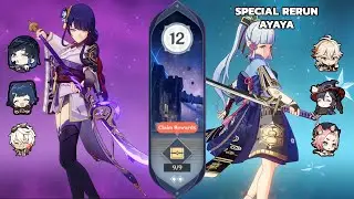 [SPIRAL ABYSS 3.5] SPECIAL AYAKA RERUN | C0 Raiden international & C0 Ayaka Freeze | Floor 12 9*