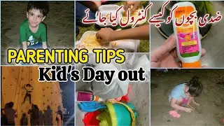 Parenting tips || How to deal with stubborn kids || How to maintain discipline 