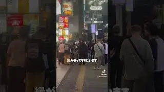 Another Adventure in Shibuya Tokyo Japan #tokyo #usa #japan #asia #newyork #viral #marriage #love