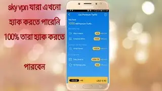 Unlimited Gp new free net by sky VPN without hacking