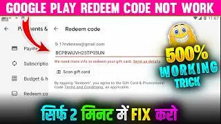 Google Play Gift Card Redeem Problem 2026 😱 | “We Need More Info” Error Fix |