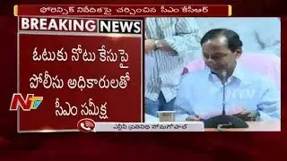 CM KCR Holds Key Meeting with Police Officers Over Vote for Note Case || NTV