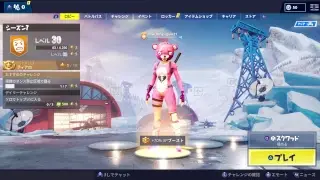machine--gun21がPS4からフォートナイト