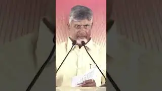 CM Chandrababu About 2047 Vision : Janam Kosam