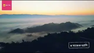 Sajek || Sajek Tour 2022 || 5:30 AM Sajek view || Beautiful Bangladesh