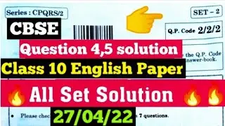 English All Set Answer Key 2022 | Class 10 English Paper Solution| Class 10 English Answer Key Term2