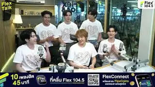 [Eng Sub | 한국어] 250508 Flex Talk The Next Prince ZeeNunew JimmyOhm NetJJ