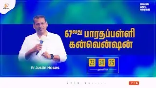🔴 LIVE NOW - Bharathapalli Convention 2nd Day | Pr.Justin Moses | 24th, Jan 2026  | #bgm