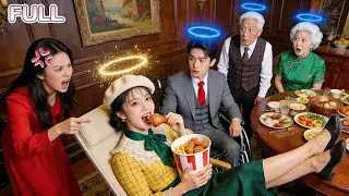 Evil Stepsister Framed Me&mdash;Unaware My Family Could Read My Mind! Drama Explodes!