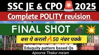 POLITY ONE SHOT LAST MINUTE REVISION for SSC JE & CPO 2025 | EDUQUITY PATTERN | APOORVA THAKUR MA'AM