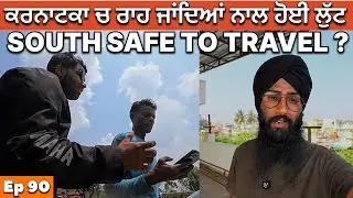 ਕਰਨਾਟਕਾ ਚ ਹੋਏ ਬੈਗ ਚੋਰੀ । Is Karnataka Safe to Travel ? South India Tour By Rahgeer