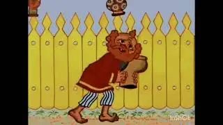 Pahlt pahlt kornesfk (1972)