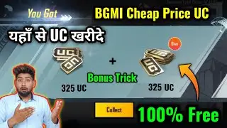 BGMI Cheap Price UC | Best Trick Get Bonus UC in BGMI #prajapati #gaming #bgmi #battlegroundsmobile