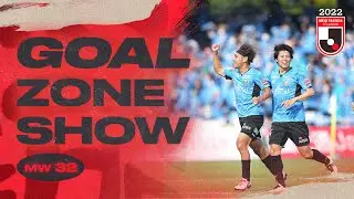 The J1 GOALZONE Show | Matchweek 32 | 2022 J1 LEAGUE