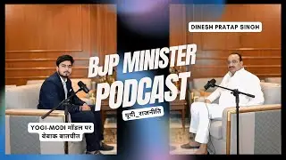 Rae Bareli में Congress का किला टूटेगा? | Dinesh Pratap Singh Exclusive Interview | UP Politics 2024