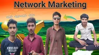 Network marketing ( Comedy ) || TEAM TIGER 7 || TT7