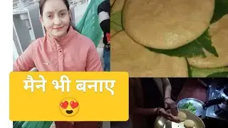पहाड़ी स्पेशल त्यौहार 😍 मैंने भी बनाए ll Lifestyle Vlog ll Vanu ki duniya @PahadiBhaiPiLoChai