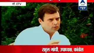 UPA government may have committed one or two mistakes: Rahul