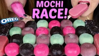 ASMR MOCHI ICE CREAM RACE! BIRTHDAY CAKE OREO ICE CREAM, RUBY CHOCOLATE ICE CREAM BARS 먹방