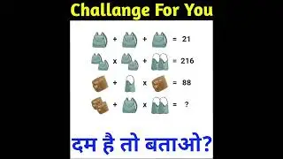 ये Math Puzzle इतना tricky है कि दिमाग रुक जाता है 🛑 || Dimaag Ka Test || Math Puzzles