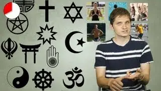 Почему религий так много? &mdash; Сведенборг Минута