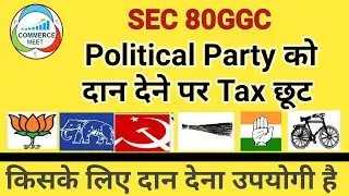 Deduction for Donation to Political Party|| Section 80GGC ||