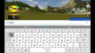 Моя подружка на меня обиделась!😢Wolf Quest мультиплеер сервер Pycckie печальный конец