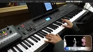 아침에 주의 인자하심을 G | 건반 연주 | 2020-12-06 | 분당우리교회