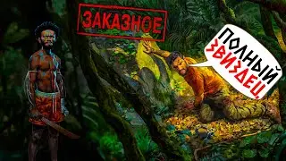 GREEN HELL - ПРОДОЛЖЕНИЕ АДА (ЗАКАЗНОЙ СТРИМ ОТ РЮТО) #2