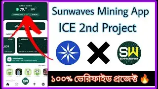 Sunwaves New Mining App
