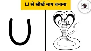 Nag Panchami Drawing || How To Draw Snake Easy || Pencil Drawing || Step By Step