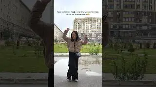 Не смотреть особо впечатлительным