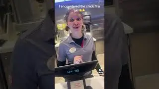 Девушка из Chick-fil-A