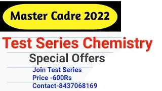 Test Series Chemistry |Most Affordable| Master Cadre 2022