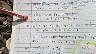 English learning sentences Day -13 @Learn English Easily