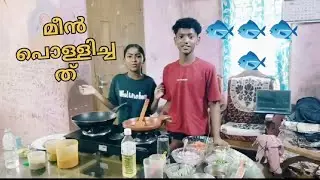 #videos #cooking #മീൻ പൊള്ളിച്ചത്❤️❤️😍🤤 
