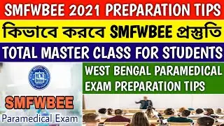 SMFWBEE 2021 PARAMEDICAL EXAM PREPARATION TIPS | smfwb latest news | smfwbee 2021 exam